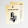 Space Design Secrets eBook